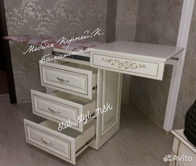 Гладильная доска тумба