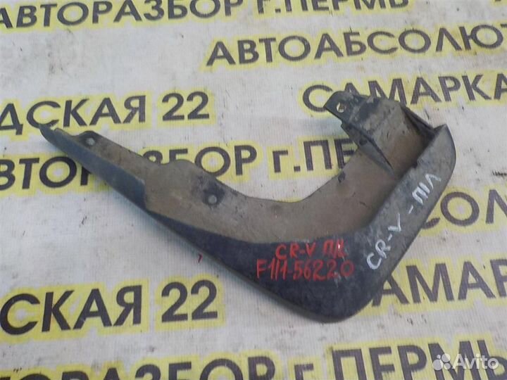 Брызговик передний левый Honda CR-V III 2007-2012