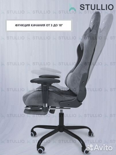 Компьютерное кресло Boss с функцией массажа