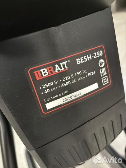 Измельчитель садовый электрический