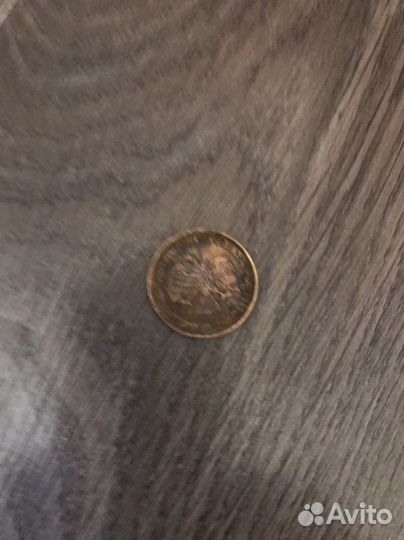 Монета из России 50 рублей 1993