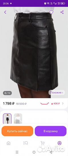 Жакет