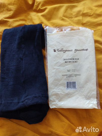 Колготки новые СССР,46-48р