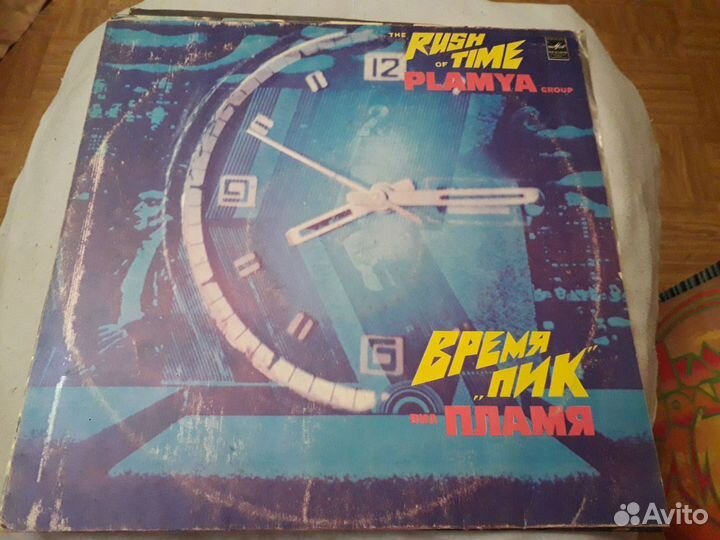 Виниловые пластинки СССР