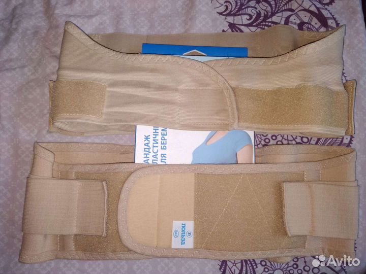 Бандаж для беременных и послеродовой
