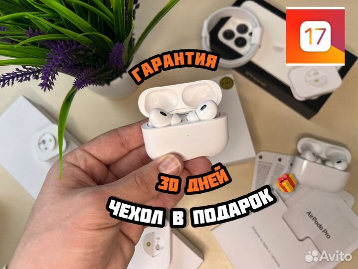 AirPods Pro 2 (USB-C / 2024)