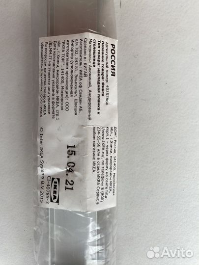 Гардина карниз вегда IKEA