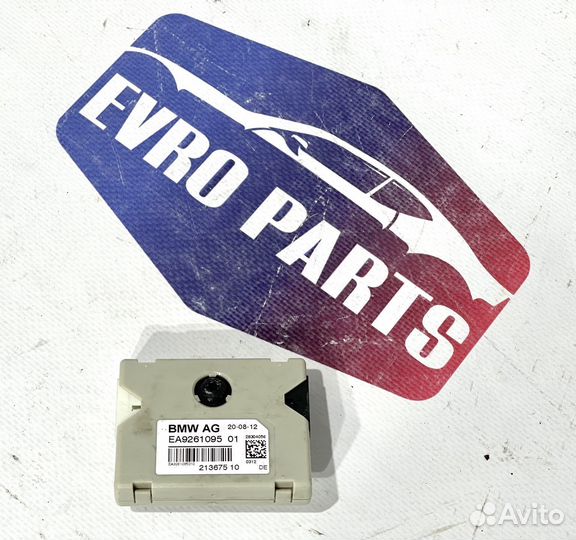 Усилитель антенны BMW 3 BMW 5, BMW 6, BMW 7