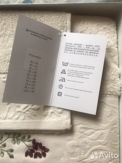 Махровые полотенца