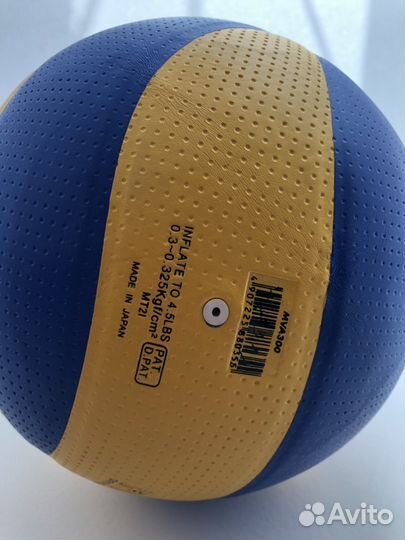 Волейбольный мяч Fivb