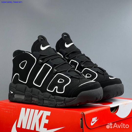 Кроссовки Nike Air More Uptempo (Арт.31859)