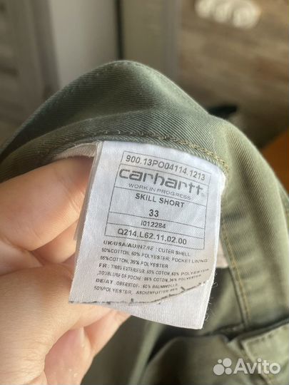 Шорты carhartt