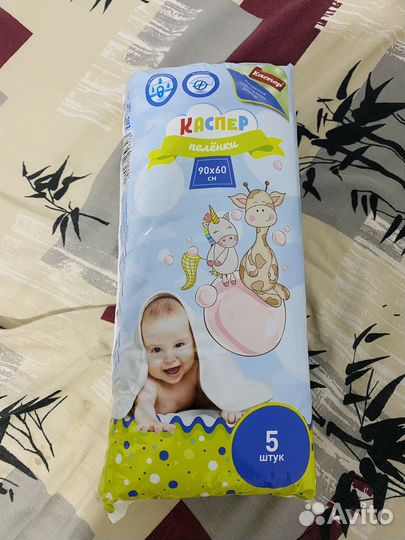 Пеленки одноразовые 5 шт