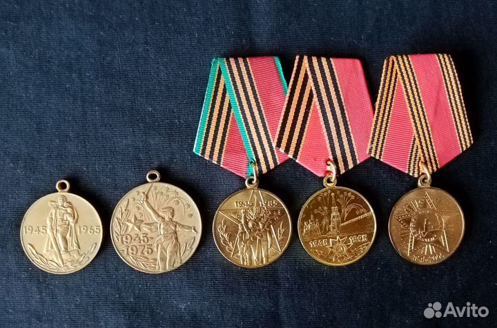 Значки к 40 летию победы и юбилейные медали
