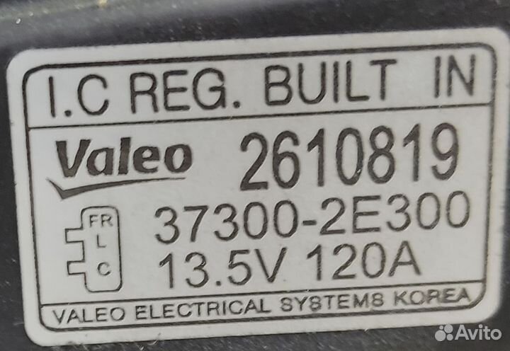 Генератор 2.0л бензин G4ND Kia K5 2 Optima, 2016г