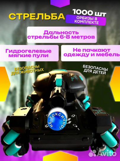 Танк на радиоуправлении новый