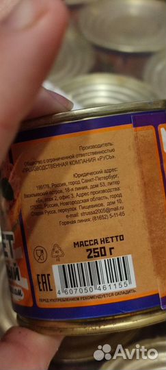 Паштет печеночный