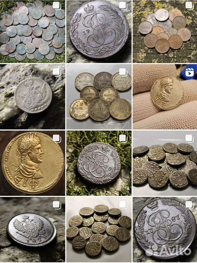 Отличные монеты Российской Империи.ссср.Антика