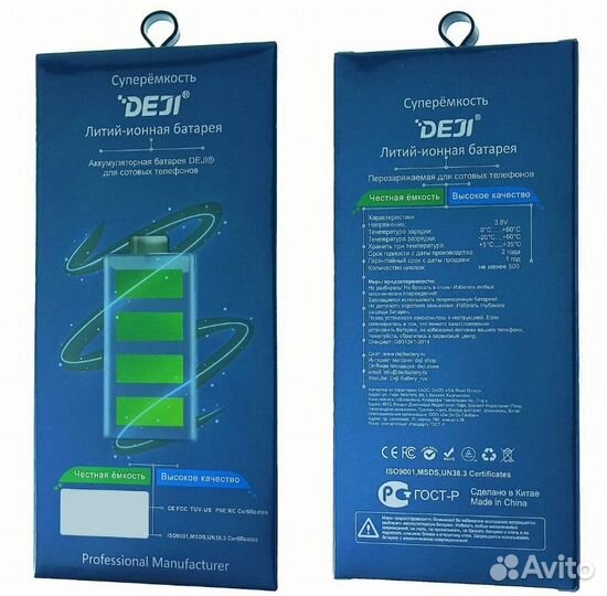 Аккумулятор (Deji) Samsung Galaxy Note 8, SM N950F