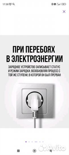 Зарядное устройство для акб автомобиля