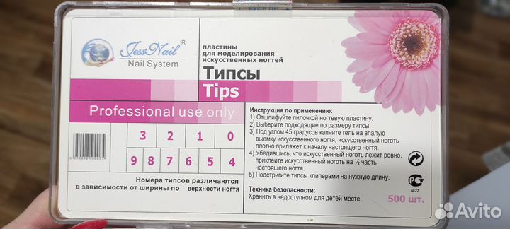 Типсы для наращивания ногтей Jess Nail