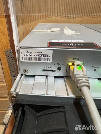 Antminer L7 9050 Mh/s бу