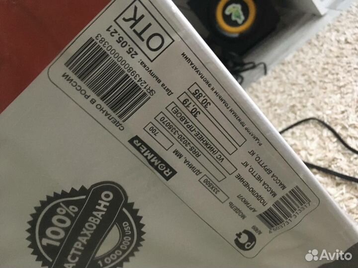 Радиатор отопления стальной панельный