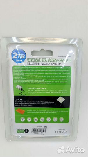 Переходник SATA 3 на USB 2.0 адаптер