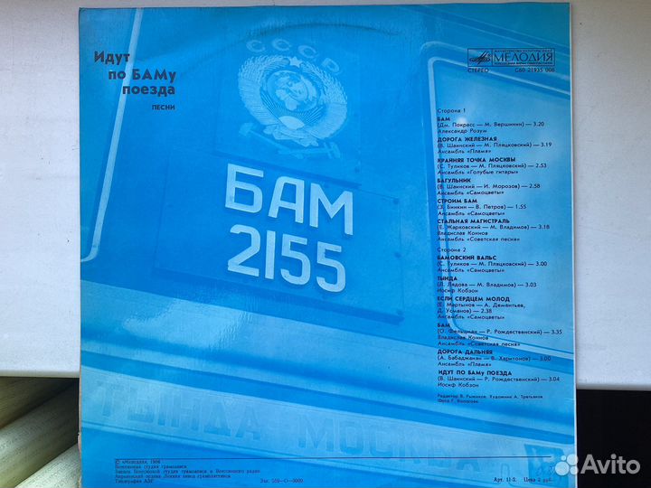 Винил, грампластинки