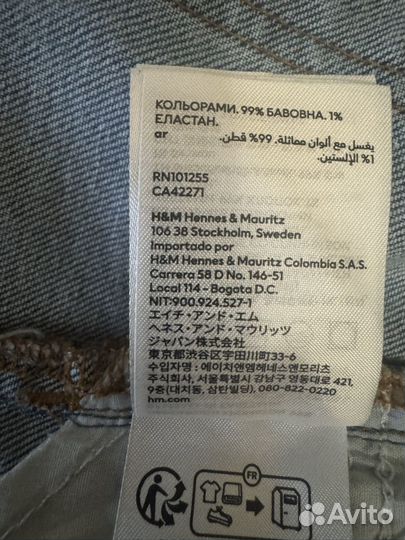 Джинсы H&M подростковые