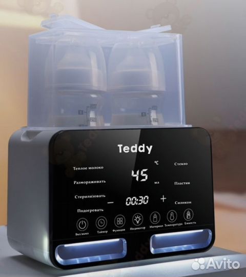 Подогреватель стерилизатор для бутылочек