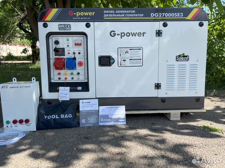 Дизельный генератор 20 kW g-power трехфазный