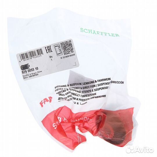 Сайлентблок VW Golf (98-05) рычага переднего задни