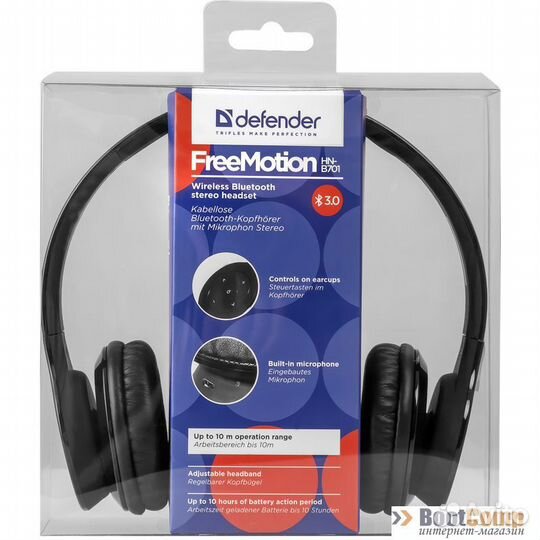 Наушники с микрофоном Defender FreeMotion HN-B701