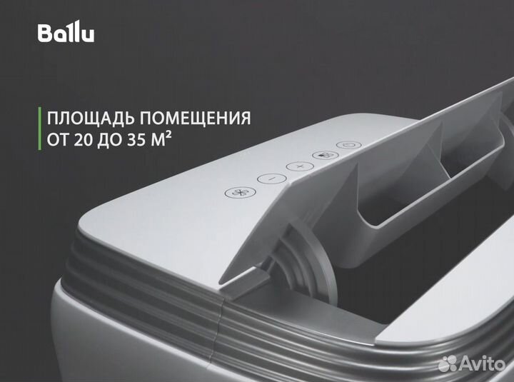 Мобильный кондиционер Ballu Platinum на 20кв.м