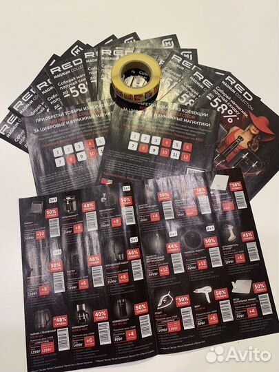 Буклеты от Магнит на приобретение кухонной техники