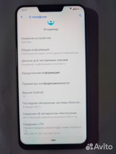 ASUS ZenFone 5Z ZS620KL, 6/64 ГБ