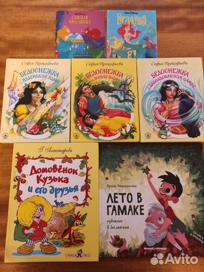 Детские книги