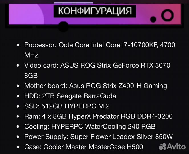 Игровой системный блок
