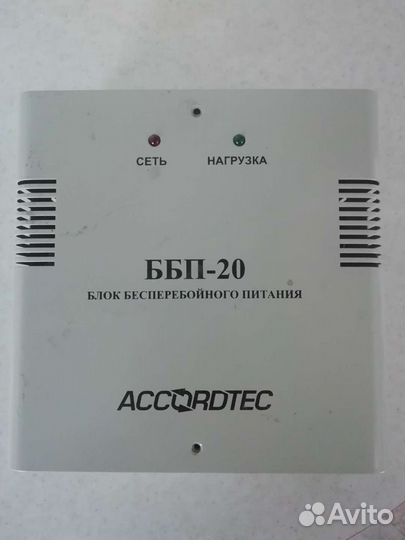 Ббп 20