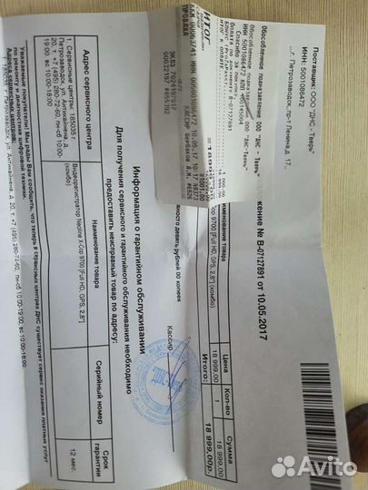 Гибрид радара и видеорегистратора