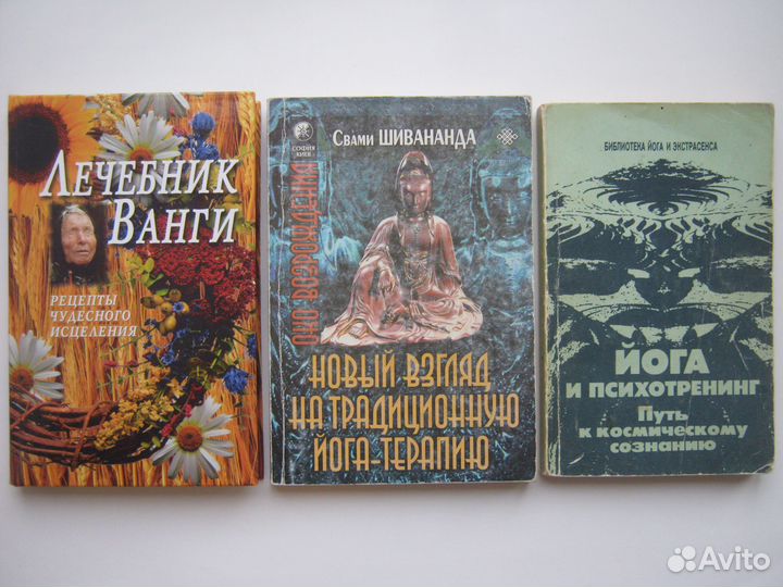 Старые книги по медицине (список 25 шт.)