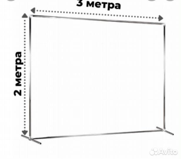 Каркас для фотозоны аренда