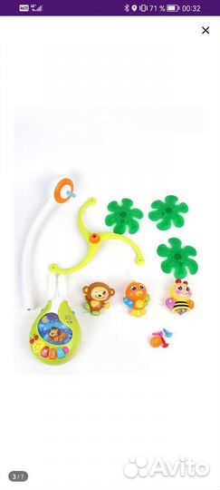 Мобиль в кроватку