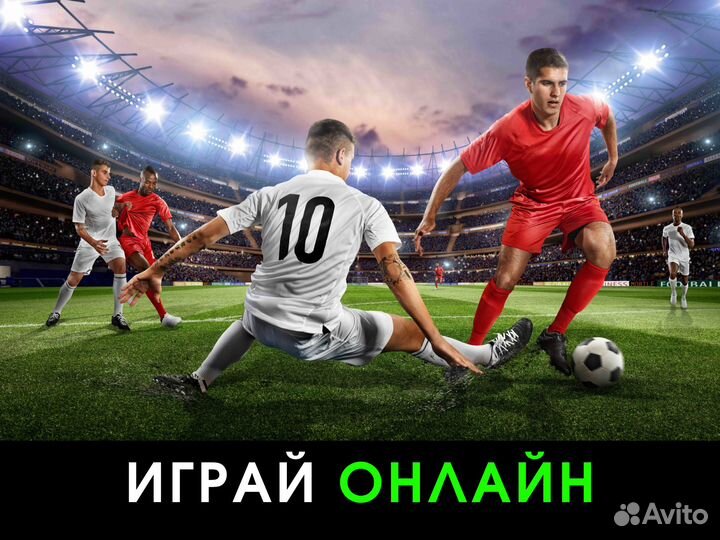 Fifa 23 Steam / Ea app Ключ (Русский язык)