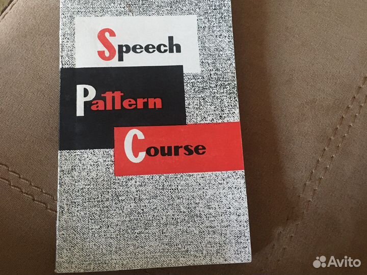 Хрестоматия по английской литературе XIX века