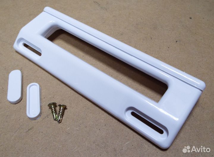 Ручка двери холодильника универсальная (расстоя