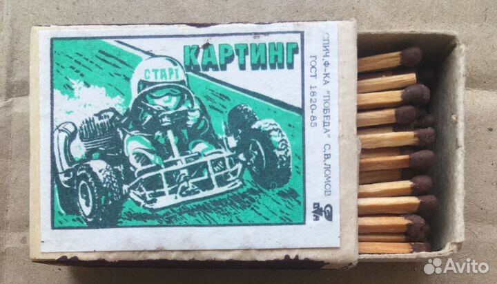 Спички из СССР