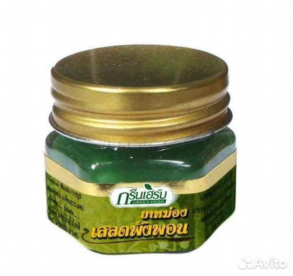 Тайский бальзам Борлелия мини