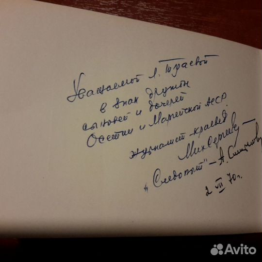 Йошкар-Ола. Набор открыток. 1969